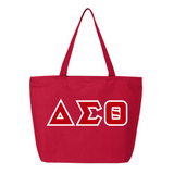 Delta Sigma Theta DST Basic Bundle
